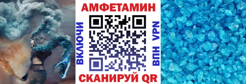 OMG сайт  Боровичи  АМФЕТАМИН Premium 
