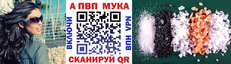 Alpha-PVP крисы CK Боровичи