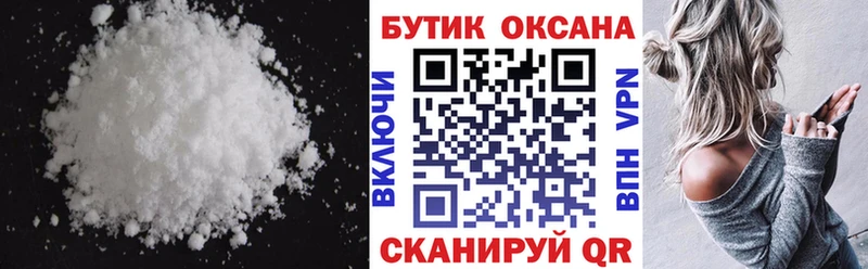 БУТИРАТ бутандиол Боровичи
