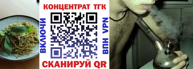 blacksprut ONION  Боровичи  Cannafood конопля 