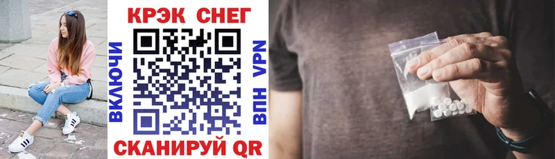 КОКАИН 98% Боровичи