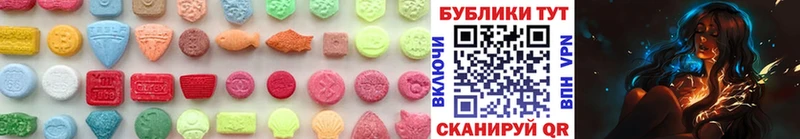 Ecstasy mix  Боровичи 