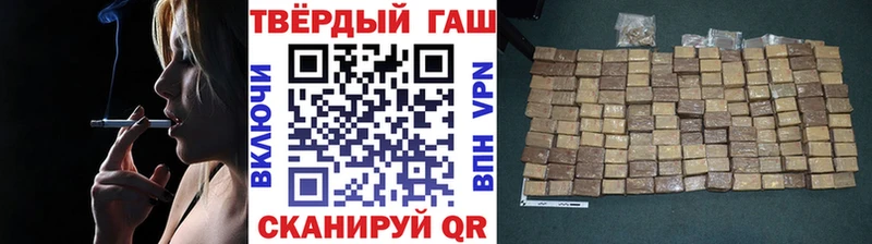 ГАШИШ Ice-O-Lator  Боровичи 