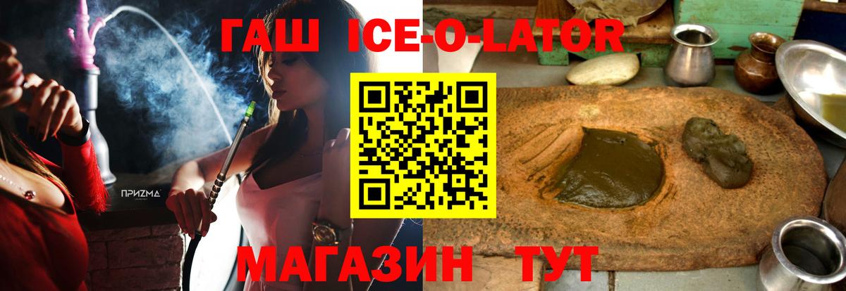 Боровичи  купить  сайты  Вход с VPN  ГАШИШ Cannabis  ГАШИШ гашик  Гашиш 