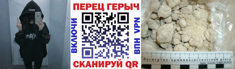 купить наркотики цена  Боровичи  OMG ТОР  Героин Heroin 
