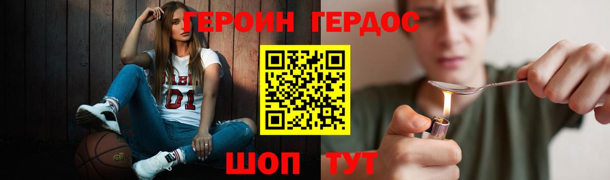Меф кристаллы  MDMA  Метамфетамин  Вход с VPN  ГАШИШ  МЕФ  Боровичи  Канабис  Cocaine 