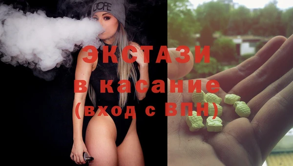 бутик Приозерск