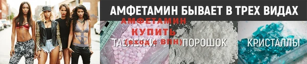 прущие крисы Алексин