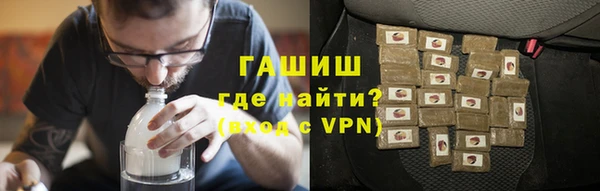 синтетический гашиш Алзамай