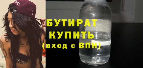 прущие крисы Алексин