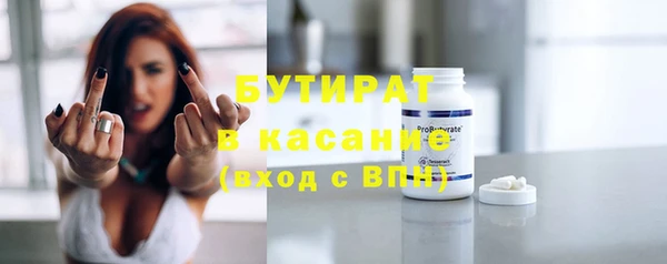 прущие крисы Алексин