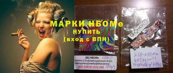бутик Приозерск
