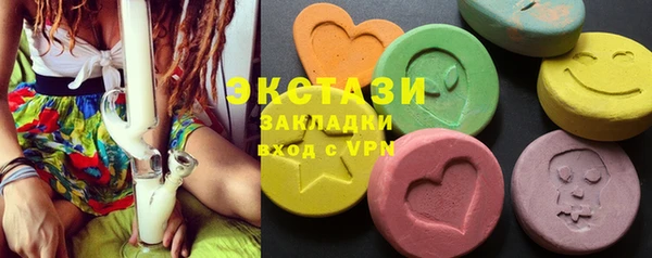 синтетический гашиш Алзамай