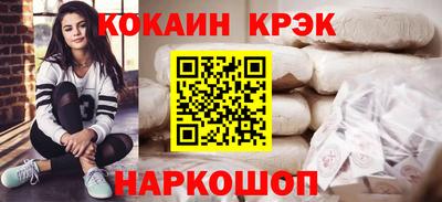 кокс Аша