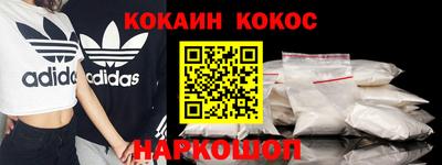 кокс Аша