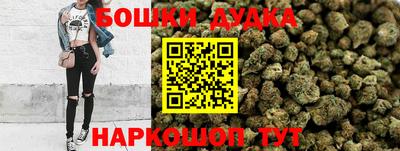 кокс Аша
