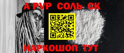 кокс Аша