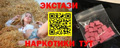 кокс Аша