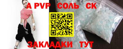 a pvp Ачхой-Мартан