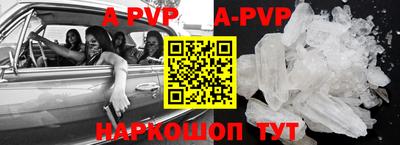 a pvp Ачхой-Мартан