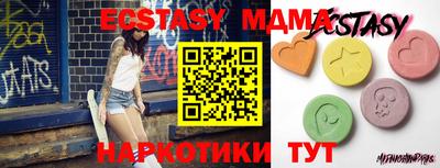 a pvp Ачхой-Мартан
