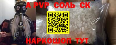 a pvp Ачхой-Мартан