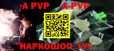 a pvp Ачхой-Мартан
