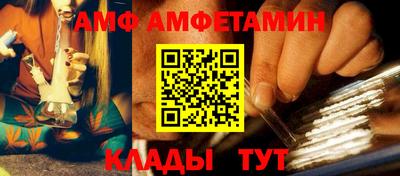 кокс Аша