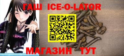 кокс Аша