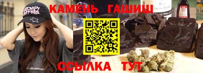 кокс Аша