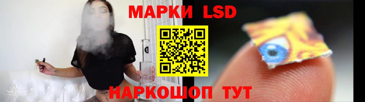 LSD-25 экстази ecstasy Боровичи