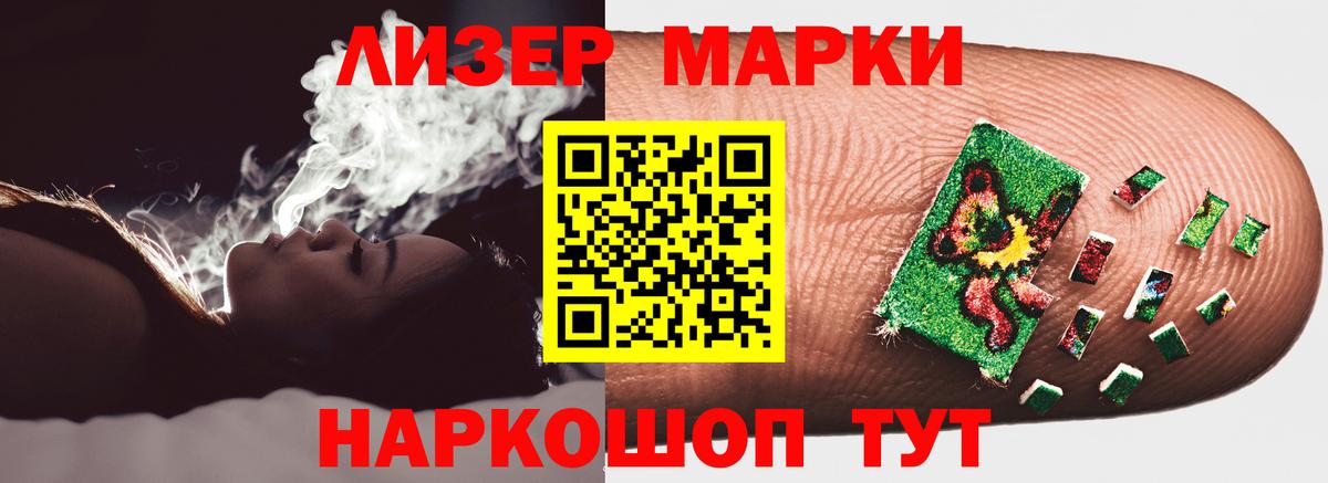 Лсд 25 экстази кислота  Лсд 25 экстази кислота  Вход с VPN  Боровичи 