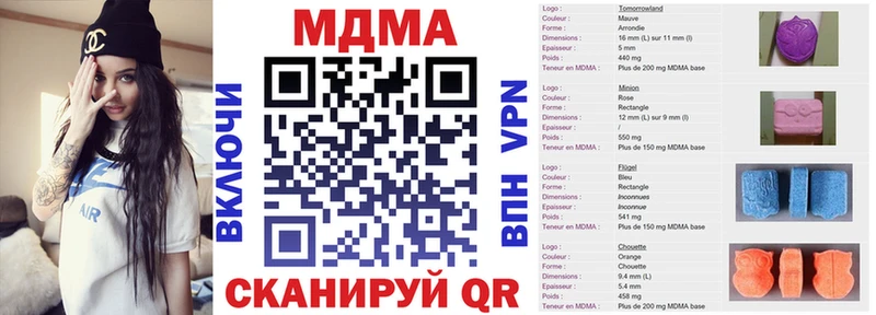 МДМА молли  Боровичи 
