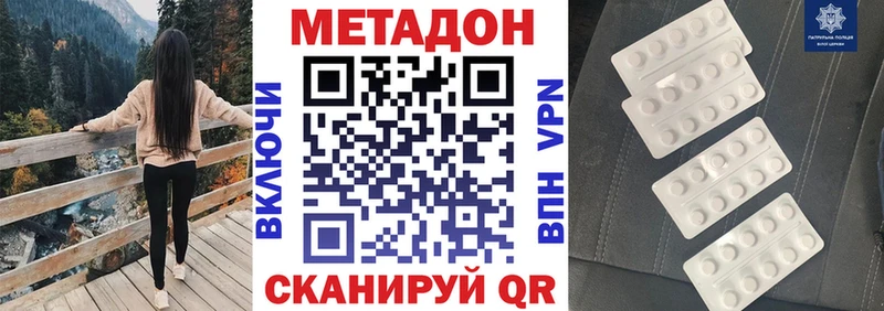 Метадон мёд  нарко площадка как зайти  Боровичи  blacksprut ONION 