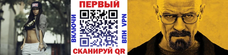 купить наркотик  Боровичи  Первитин винт 