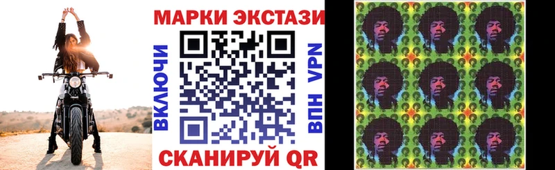 Марки N-bome 1,5мг  blacksprut   Боровичи 