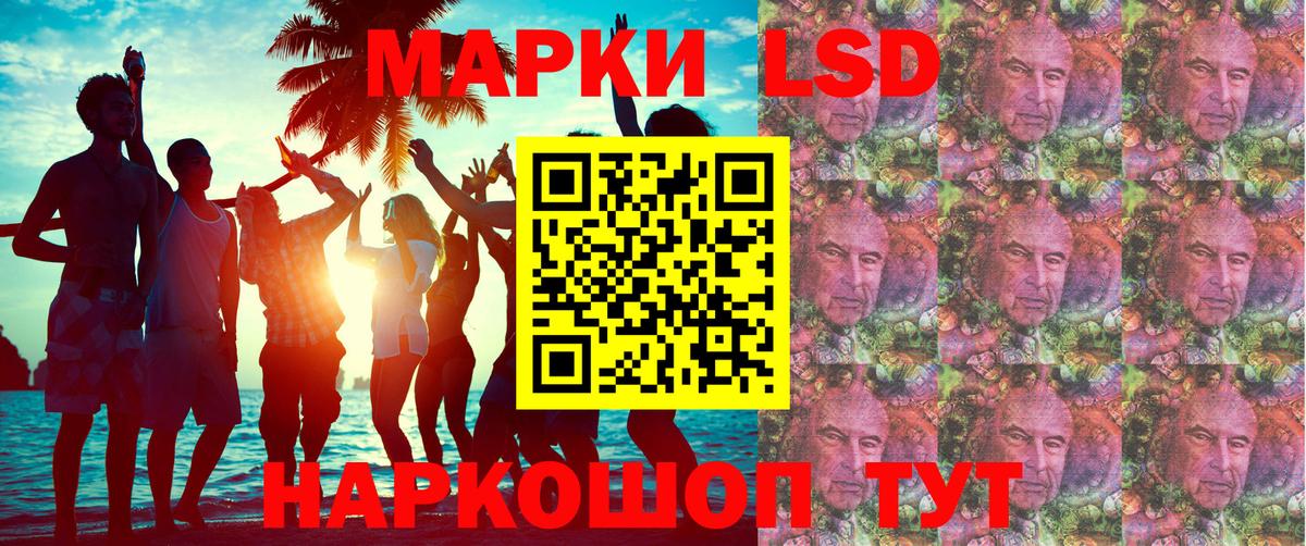Марки NBOMe 1,8мг Боровичи