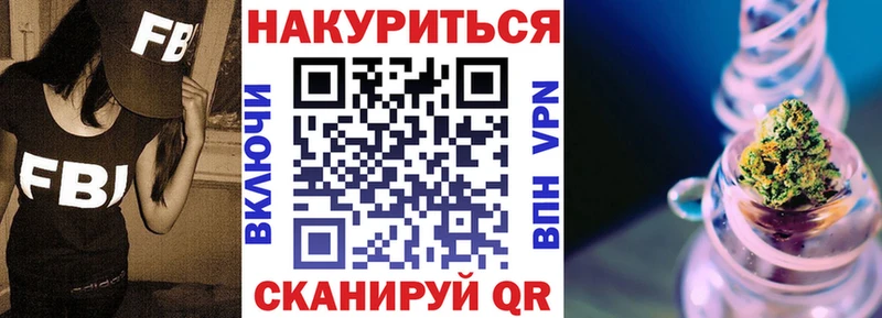 Каннабис индика Боровичи